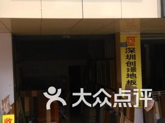 成都九里堤家居建材 鋁合金型材的應用與選購指南