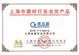 美爾固管業無錫總代理 鋁合金型材引領建材行業名優產品風潮