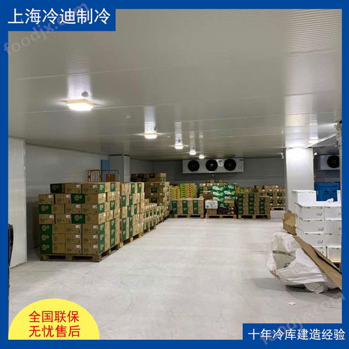 食品廠大型冷庫安裝 綜合考量造價、設計與網站建設