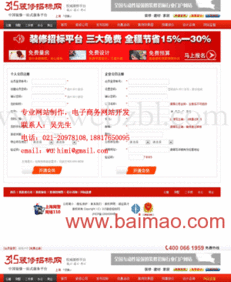 精品網(wǎng)站設計公司 奉賢企業(yè)網(wǎng)頁開發(fā)的專業(yè)之道